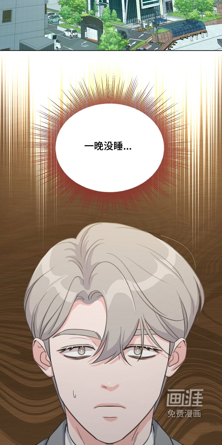 第43章：自我介绍