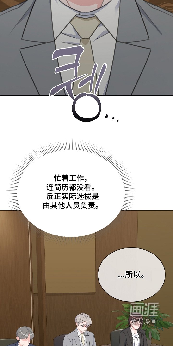 第43章：自我介绍