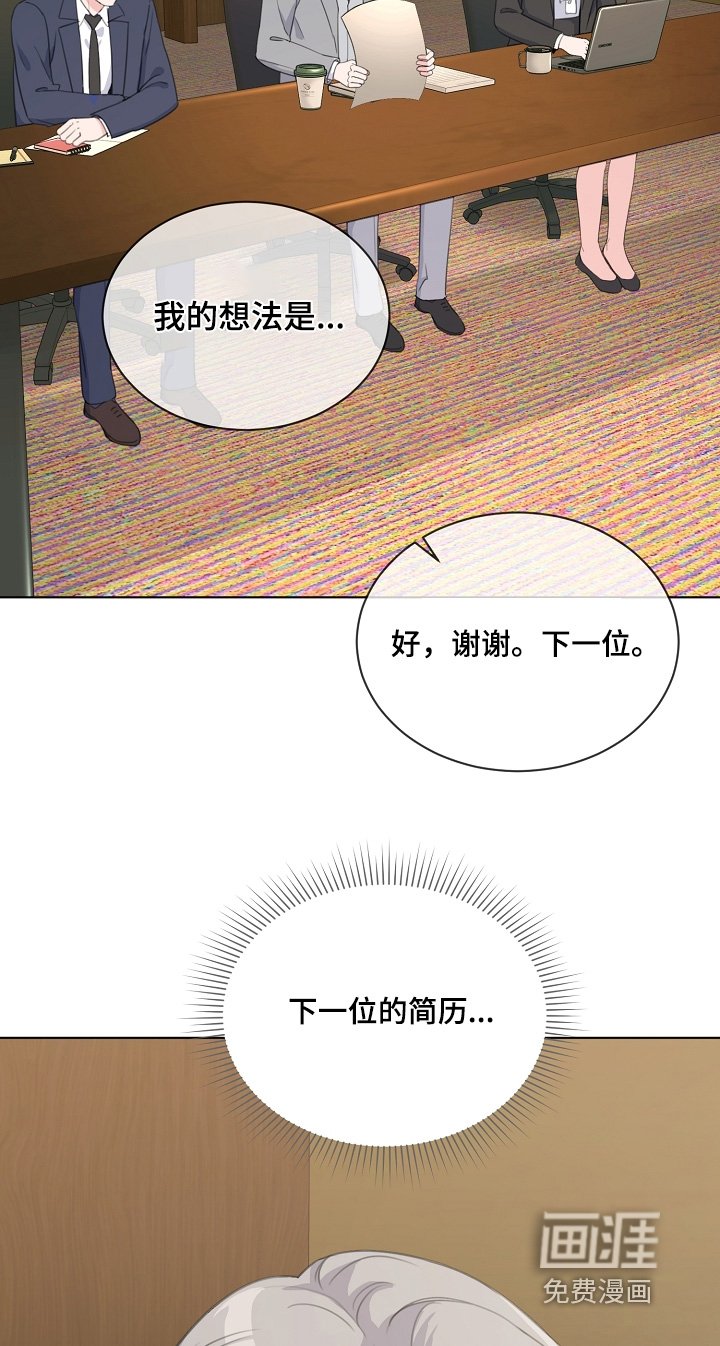 第43章：自我介绍