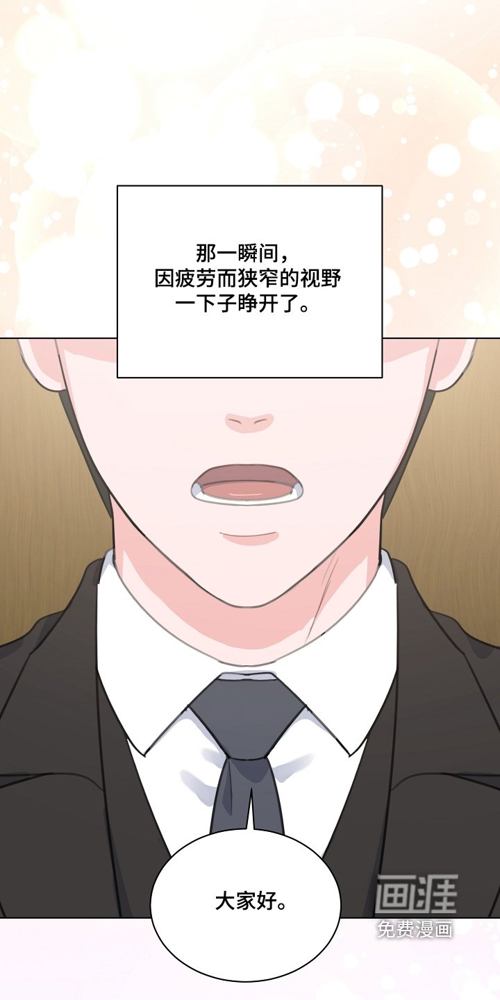 第43章：自我介绍