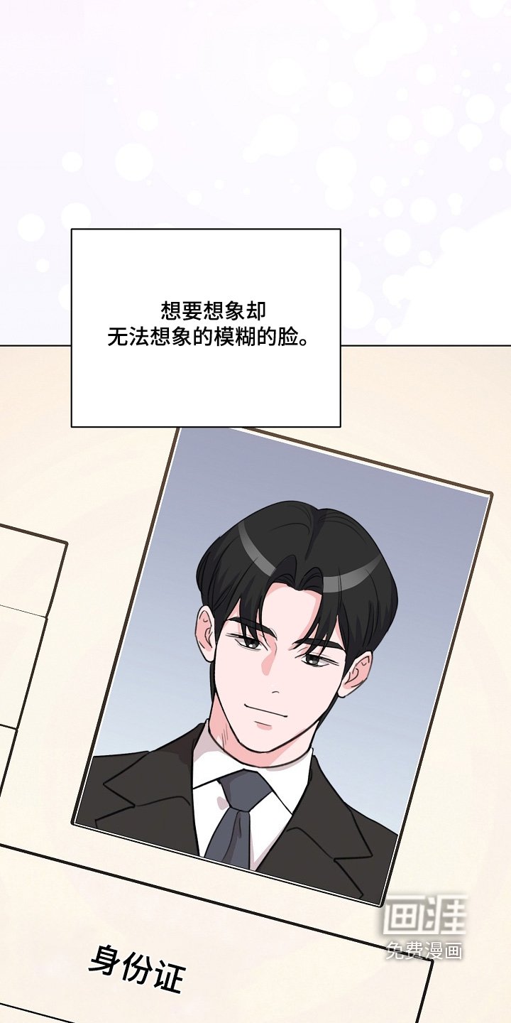 第43章：自我介绍