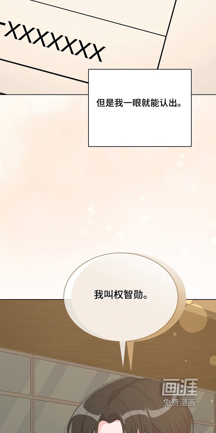 第43章：自我介绍