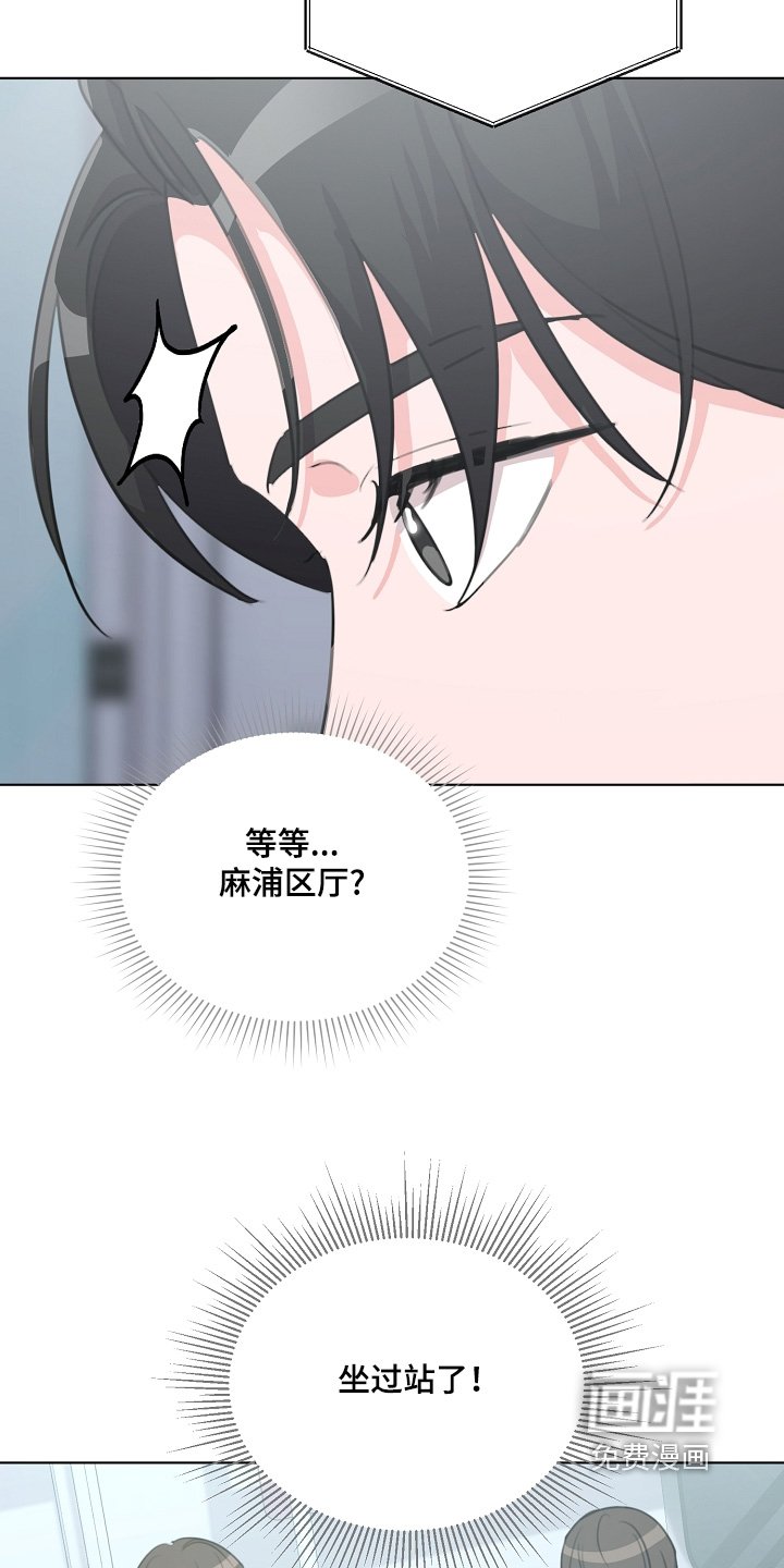 第44章：都不在