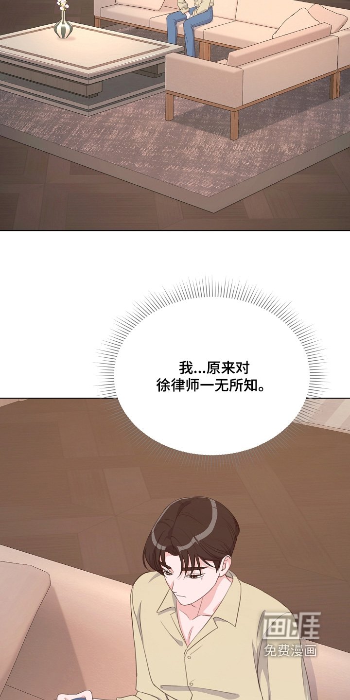 第44章：都不在