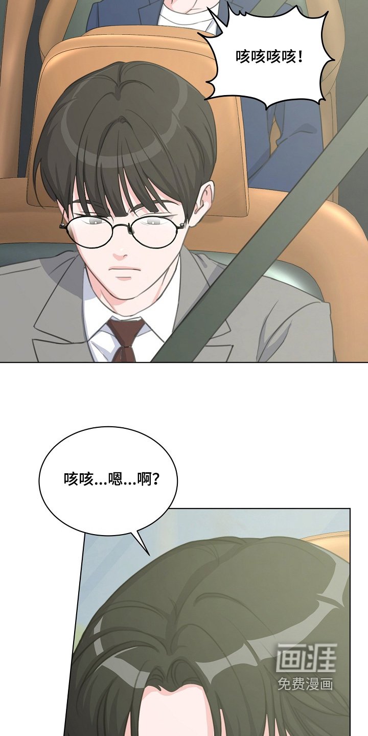 第44章：都不在