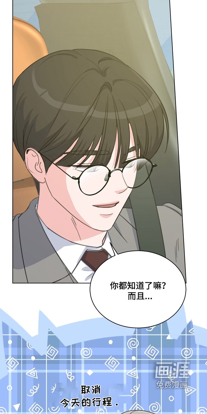 第44章：都不在