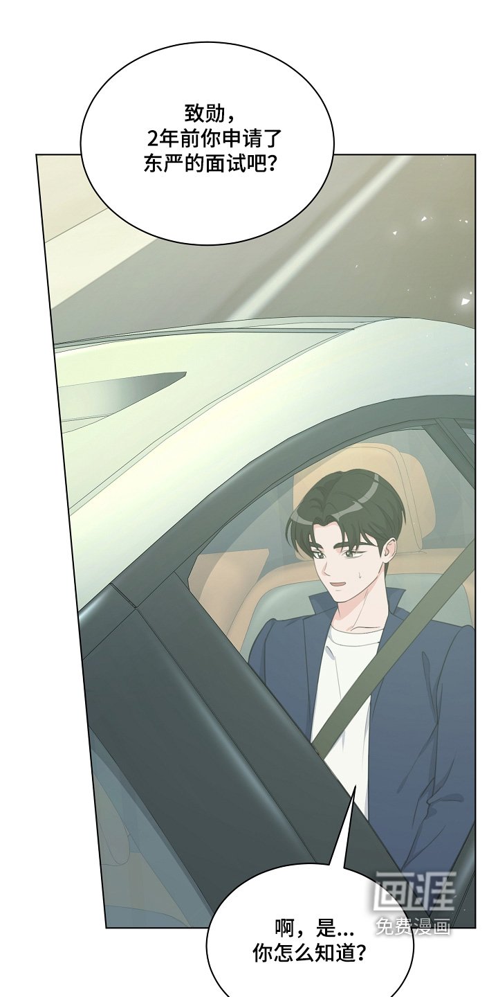 第44章：都不在