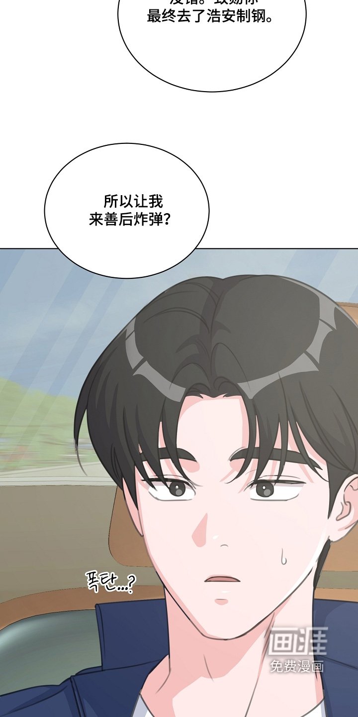 第44章：都不在