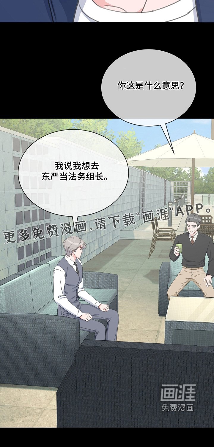 第44章：都不在