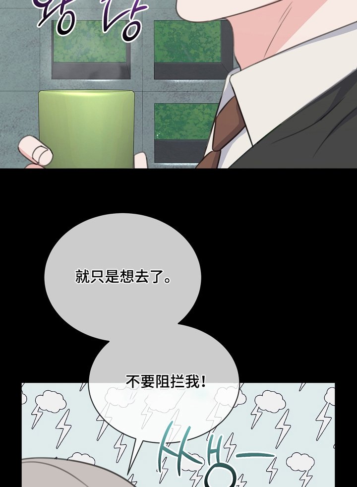 第45章：私人恋情