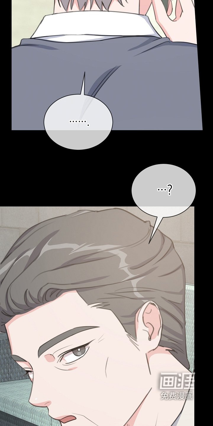 第45章：私人恋情