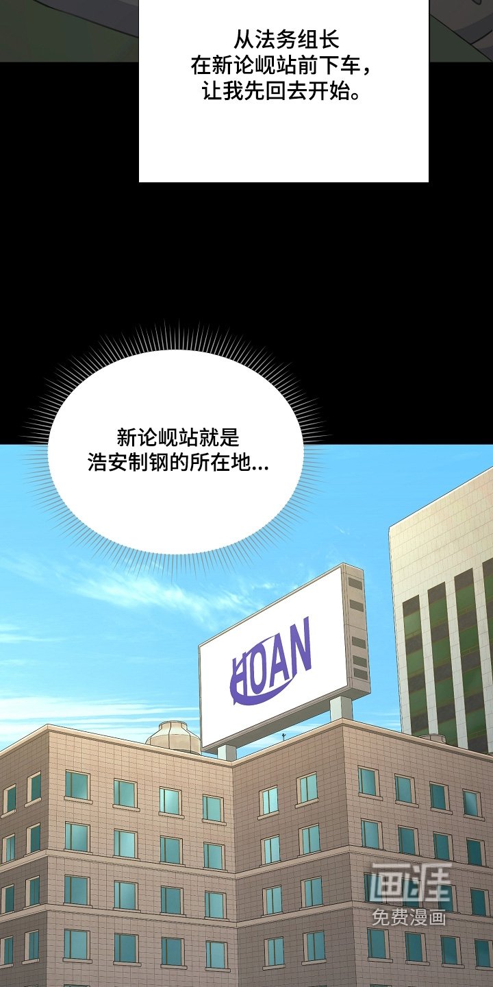 第45章：私人恋情