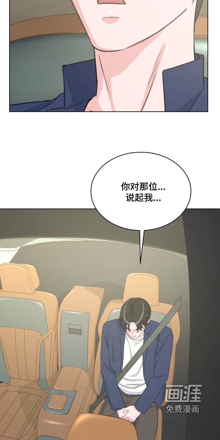 第45章：私人恋情