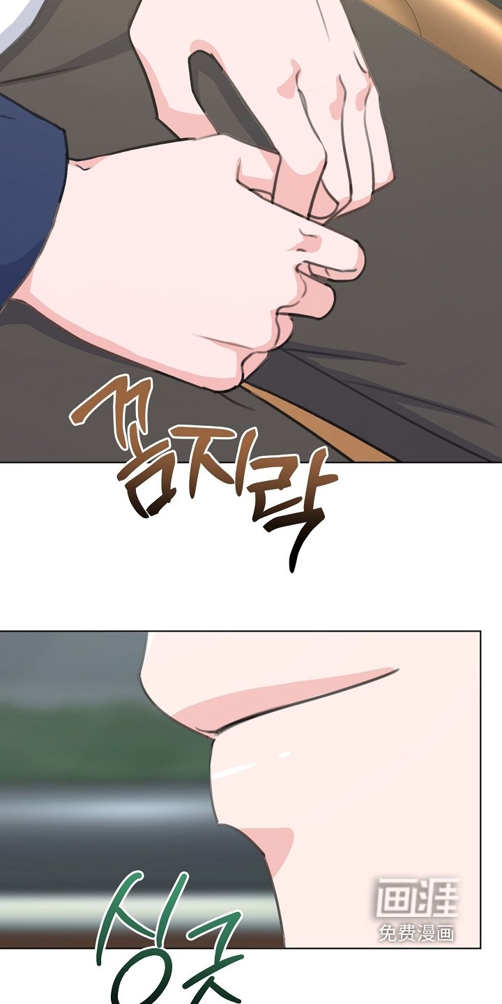 第45章：私人恋情