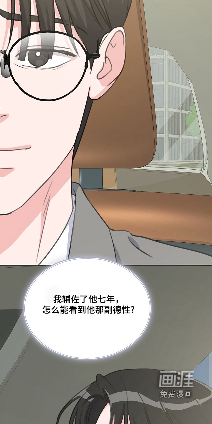 第45章：私人恋情