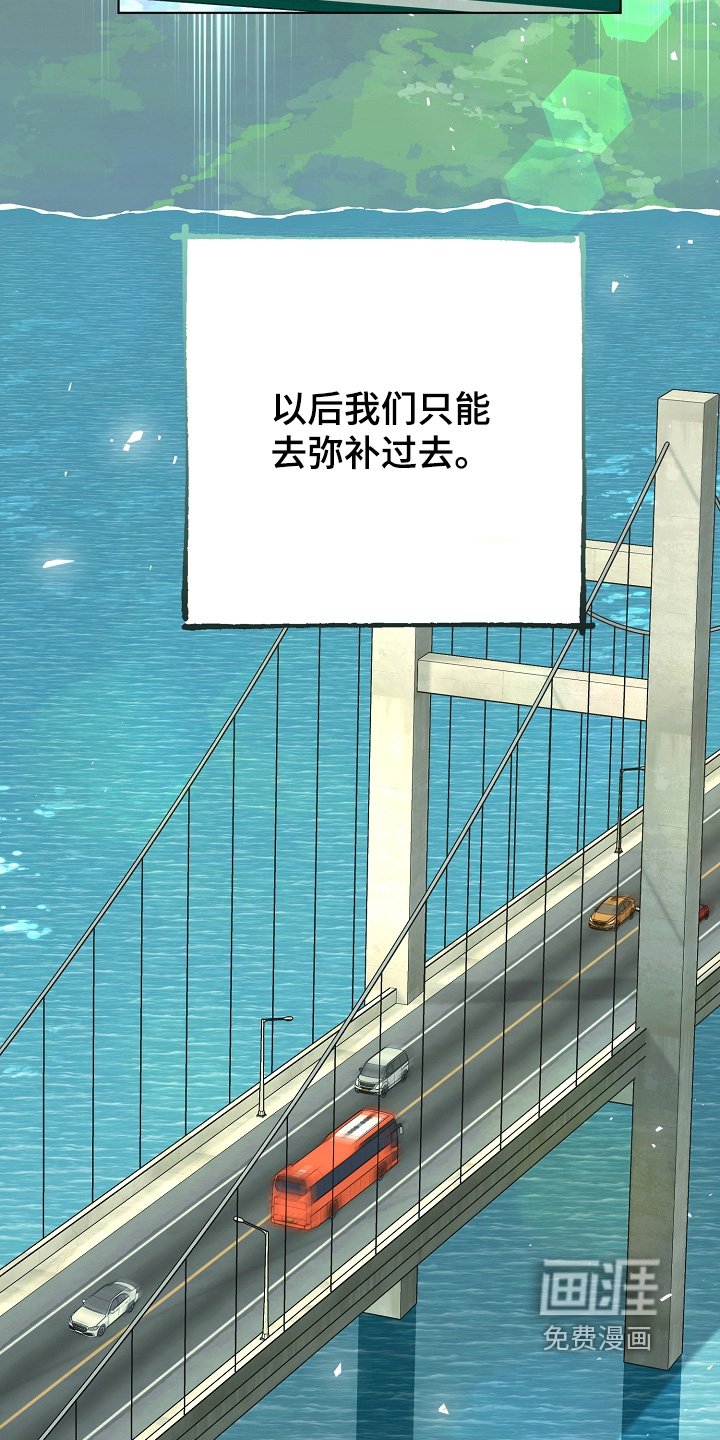 第45章：私人恋情