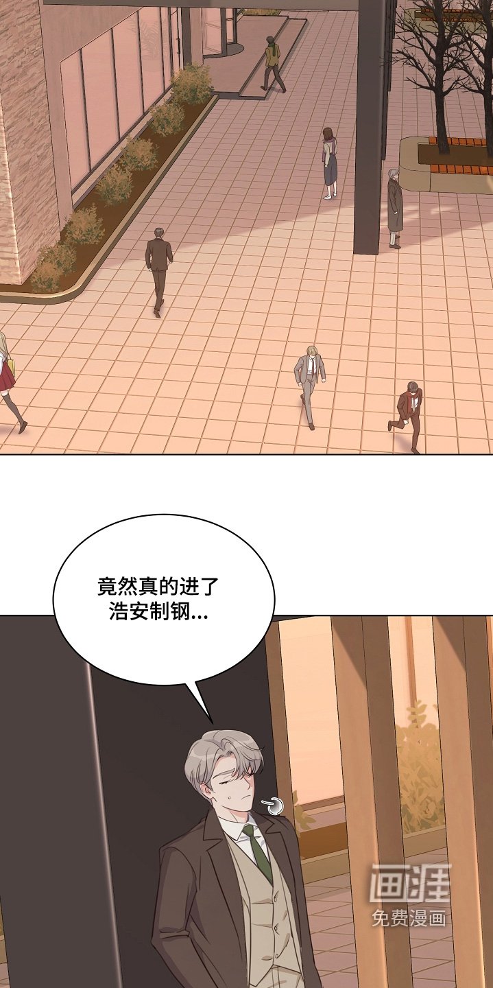 第46章：为什么跟着我