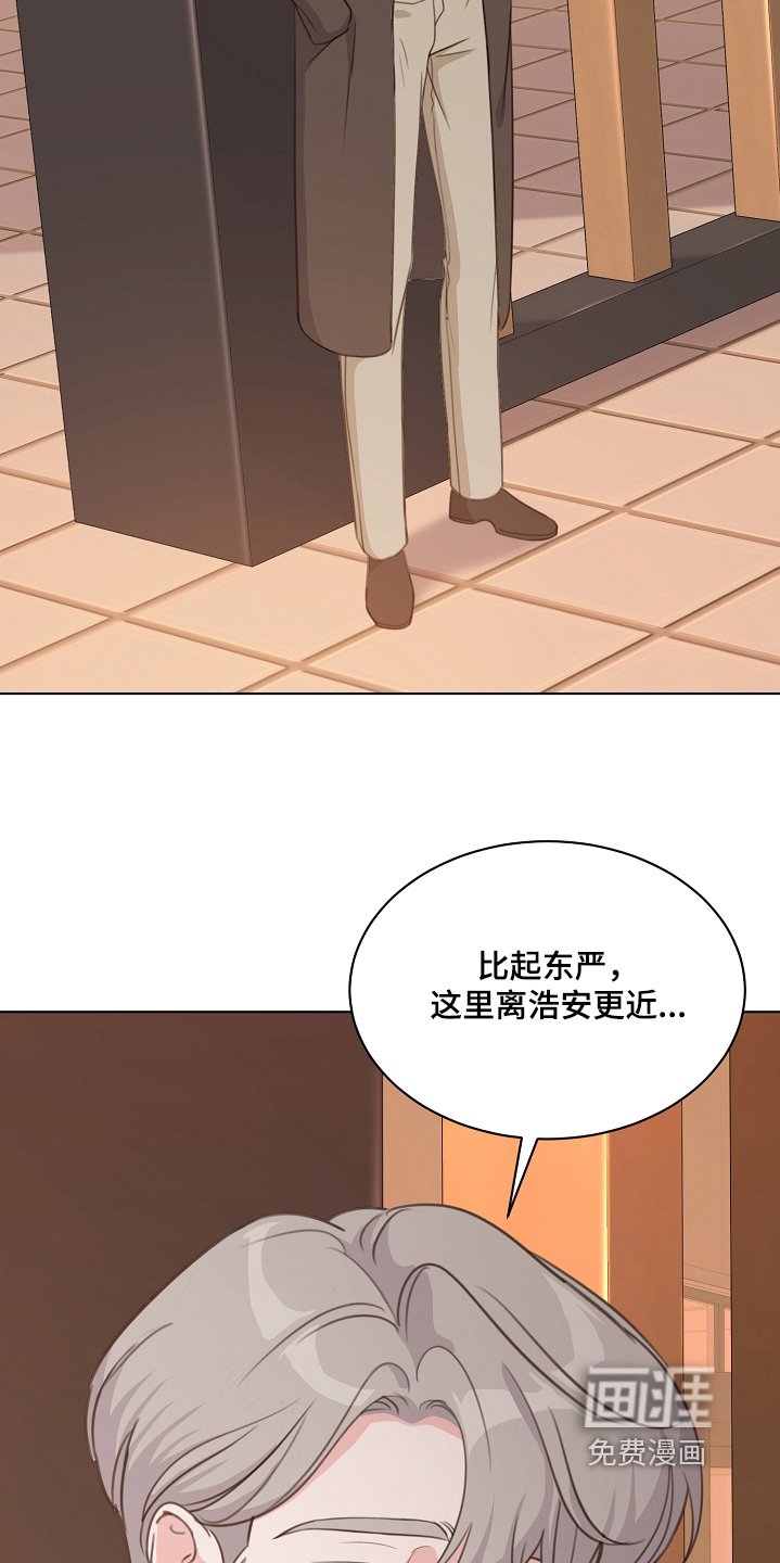 第46章：为什么跟着我
