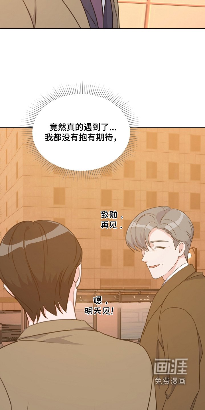 第46章：为什么跟着我