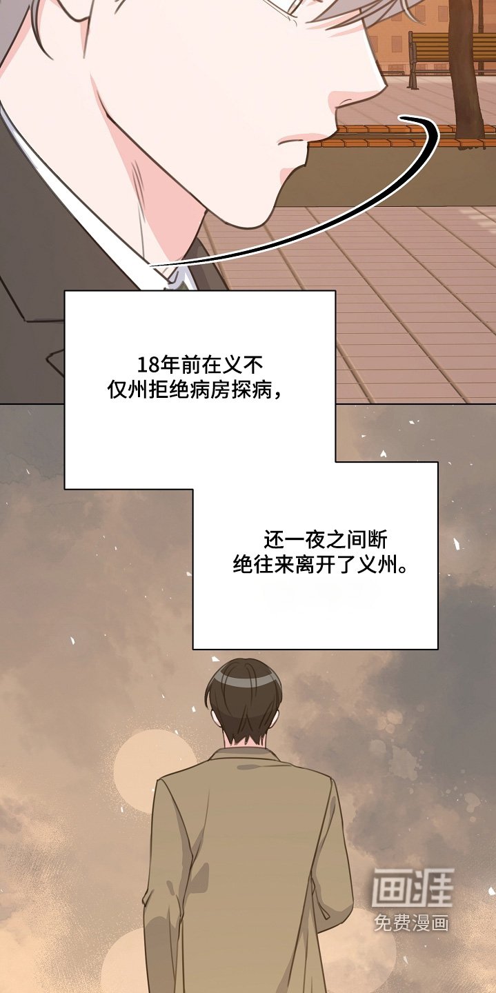 第46章：为什么跟着我