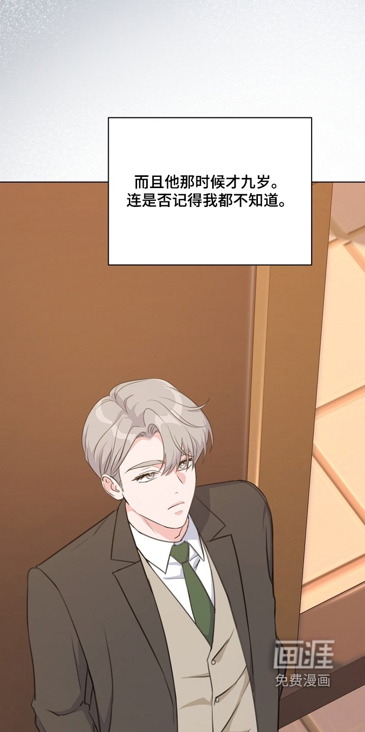 第46章：为什么跟着我