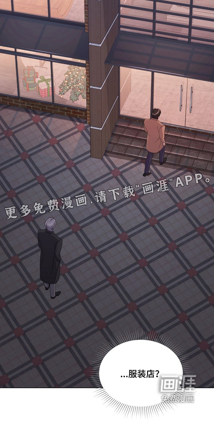 第46章：为什么跟着我
