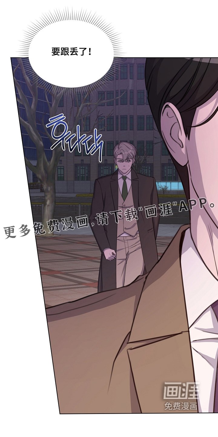第47章：不会发现吧