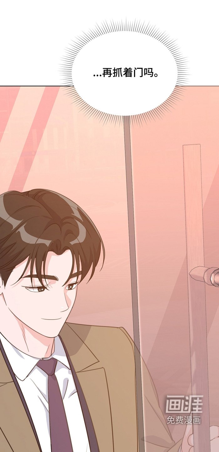 第47章：不会发现吧