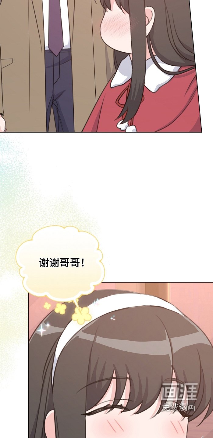 第47章：不会发现吧