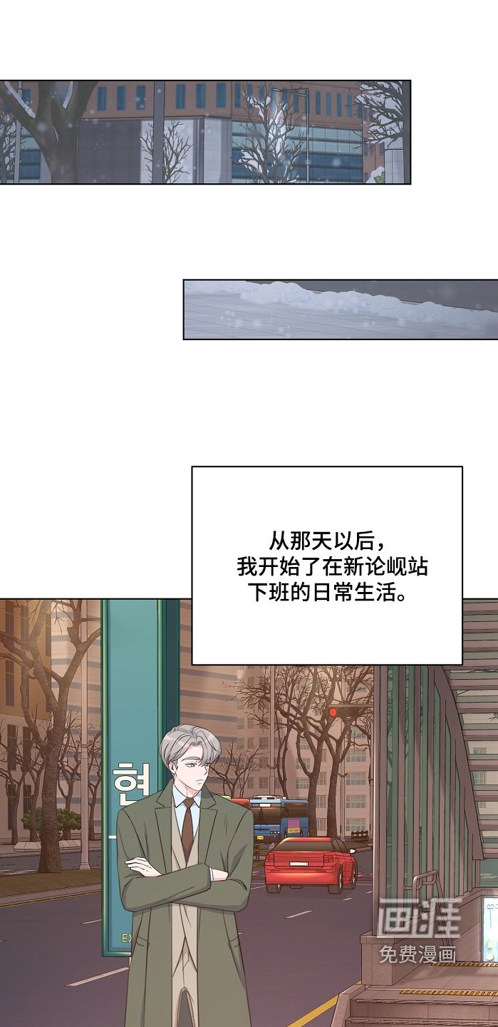 第47章：不会发现吧