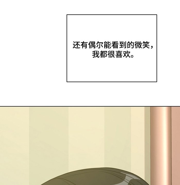 第48章：借口