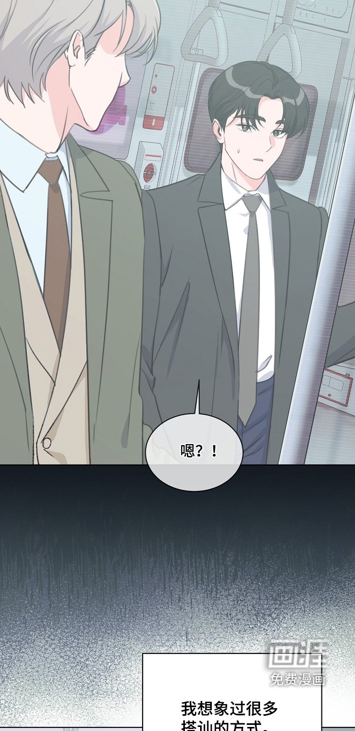 第48章：借口