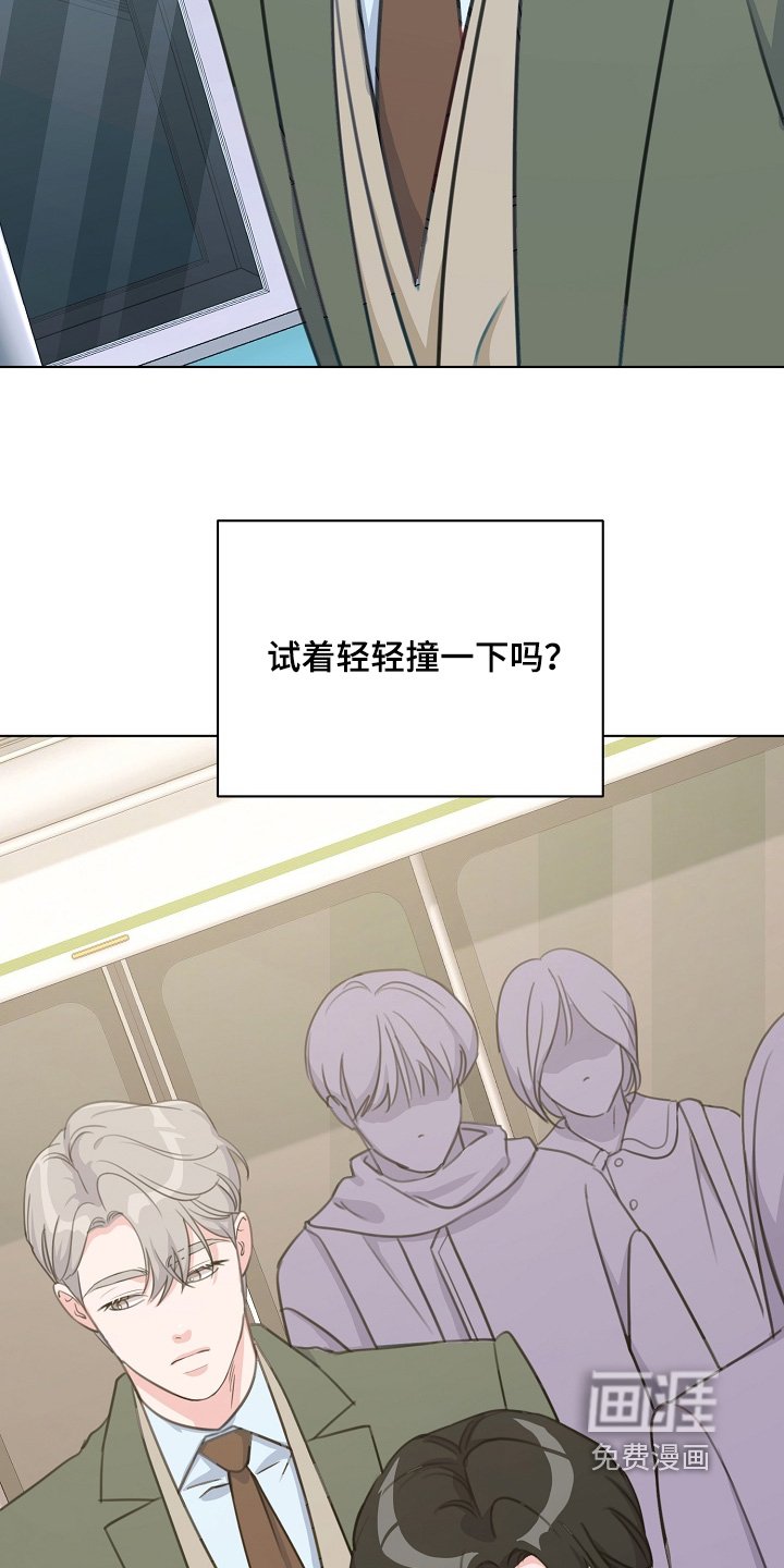 第48章：借口