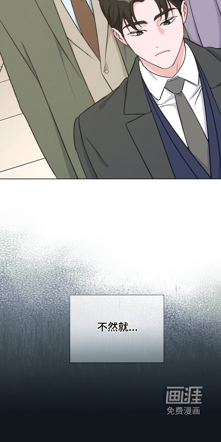 第48章：借口