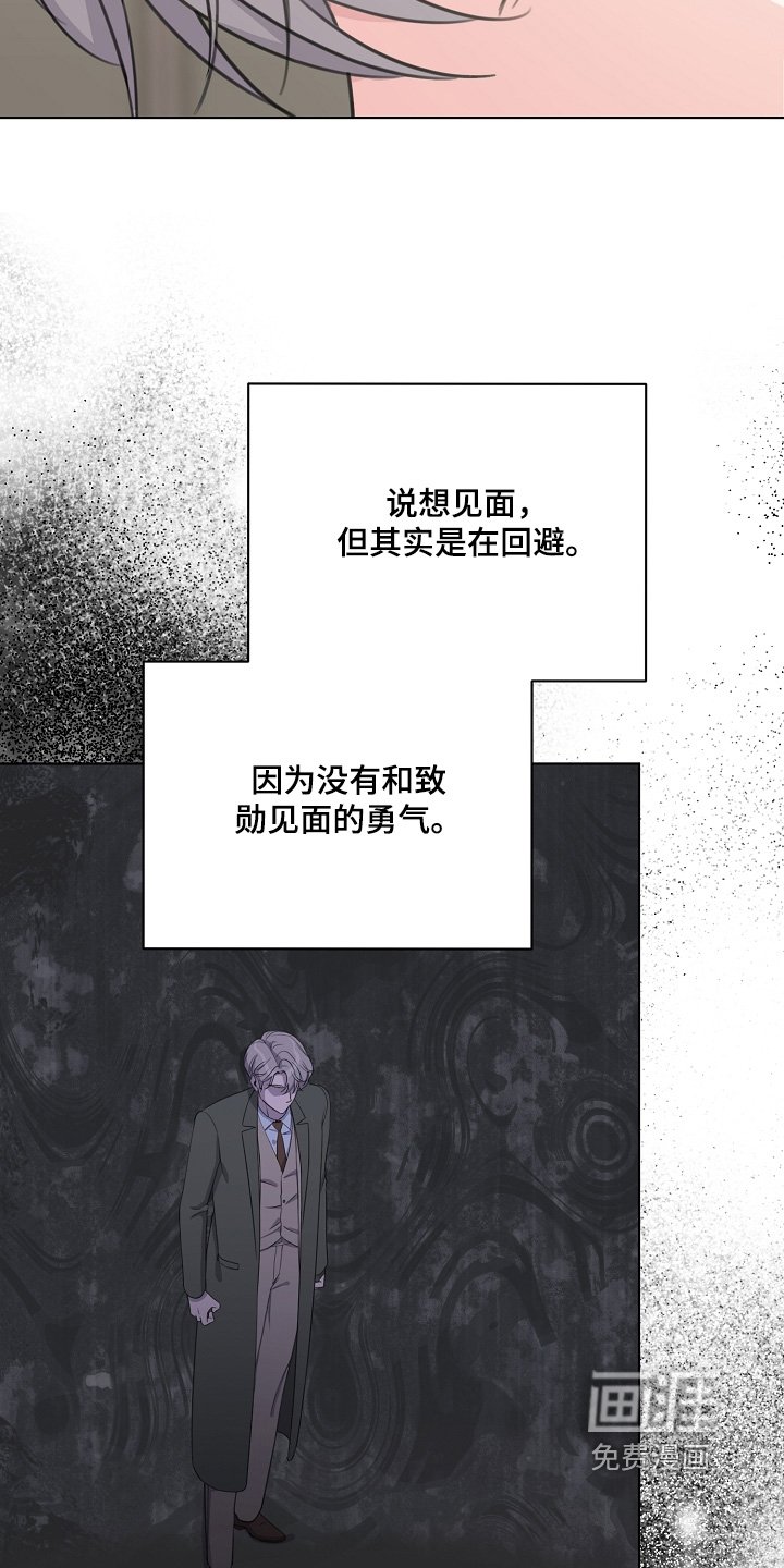 第48章：借口