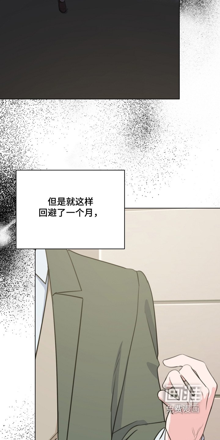 第48章：借口
