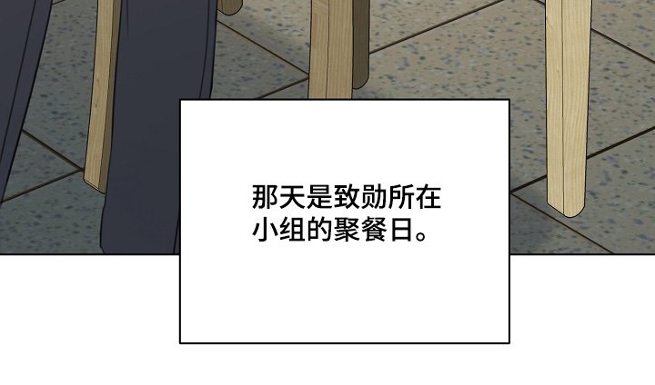 第48章：借口