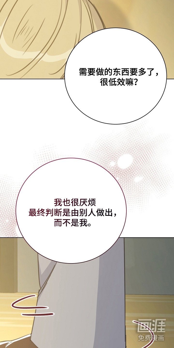 第5章：偿还计划