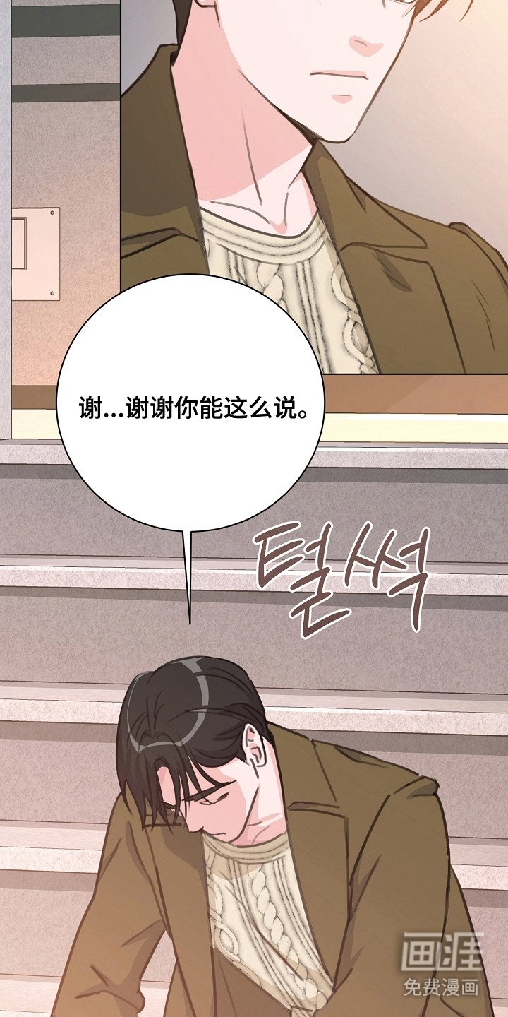 第6章：抱怨