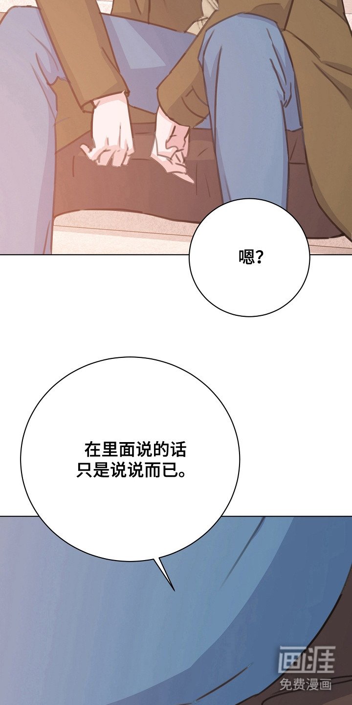 第6章：抱怨