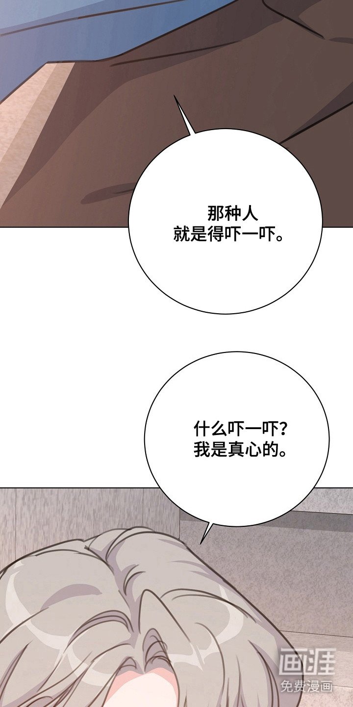 第6章：抱怨