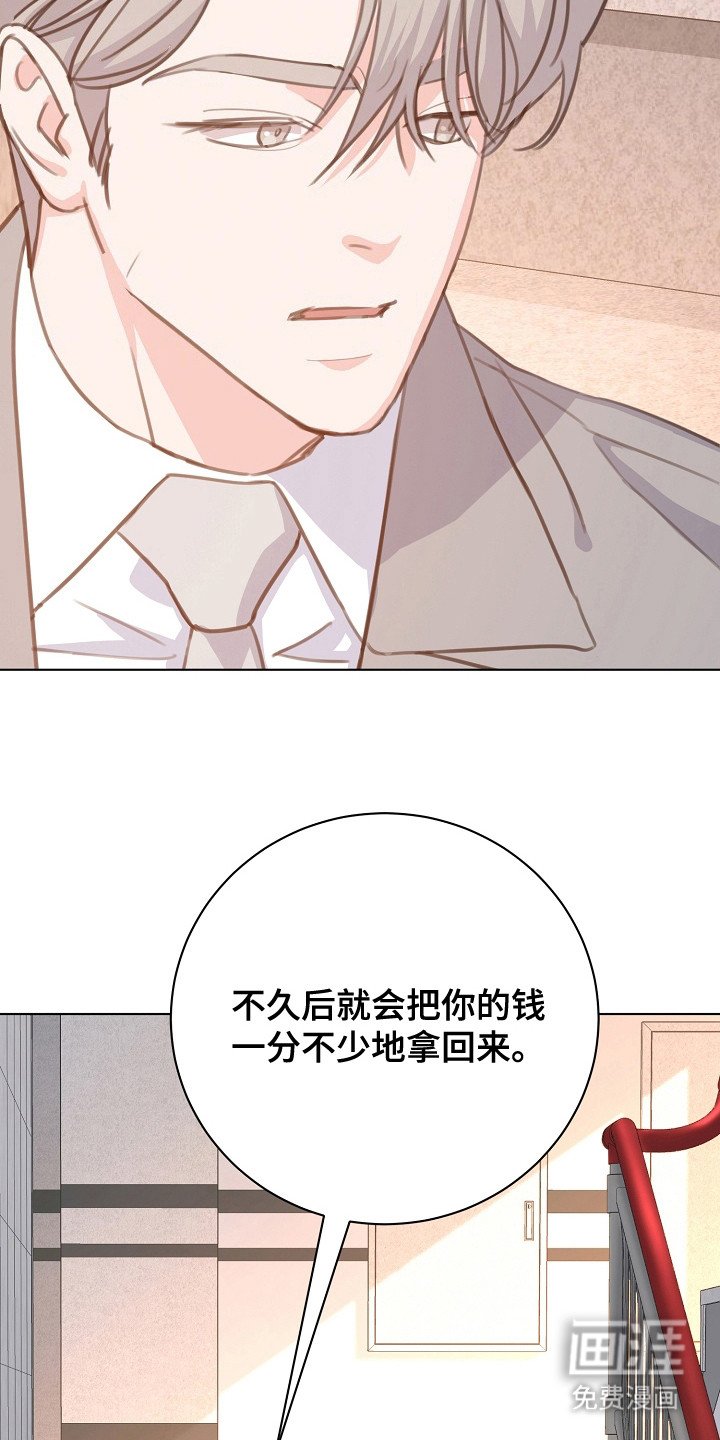 第6章：抱怨