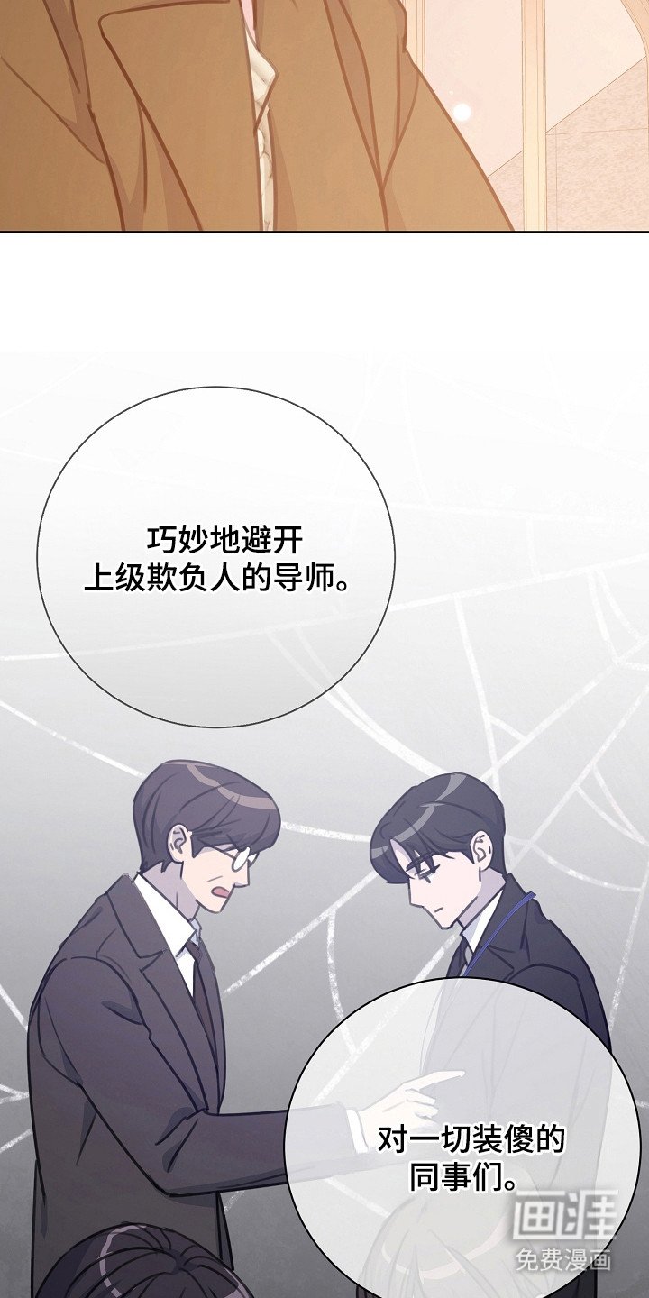 第6章：抱怨