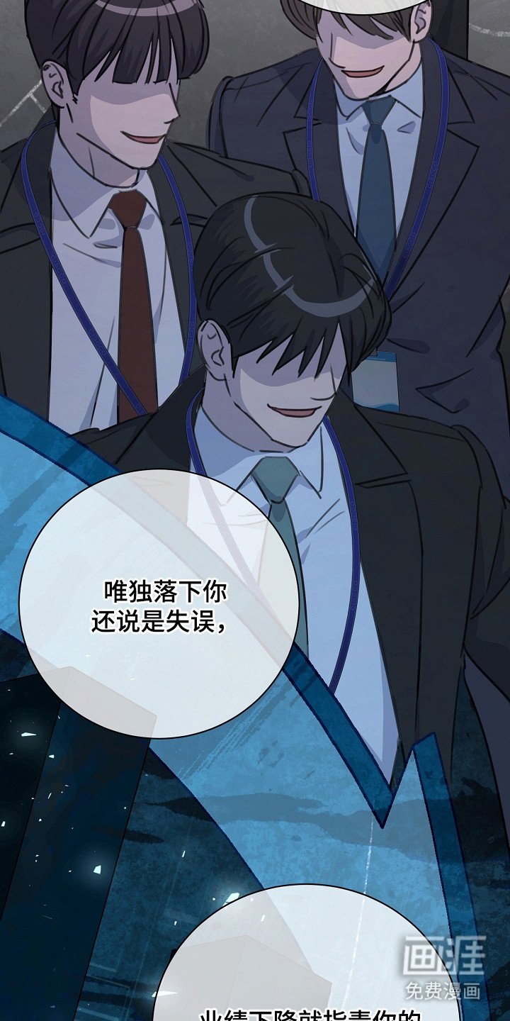 第6章：抱怨