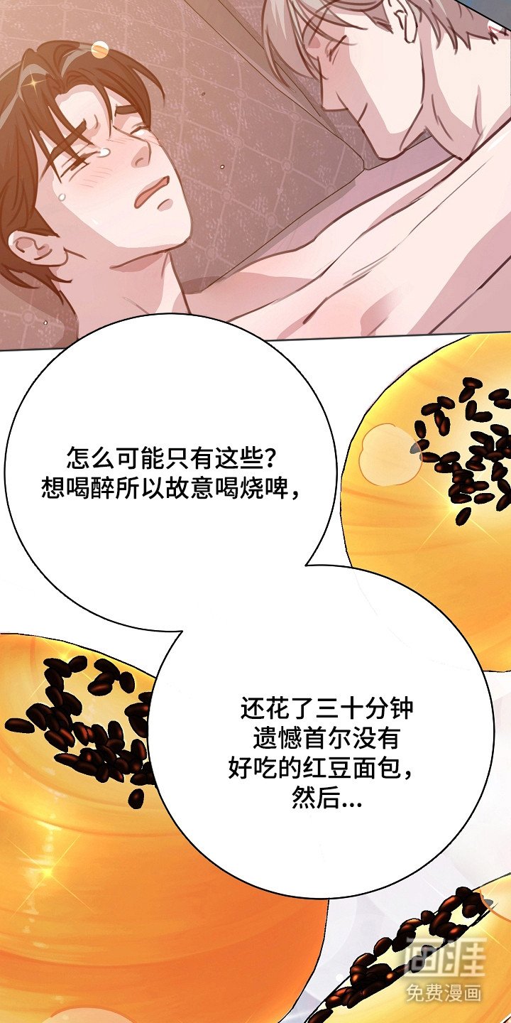第6章：抱怨