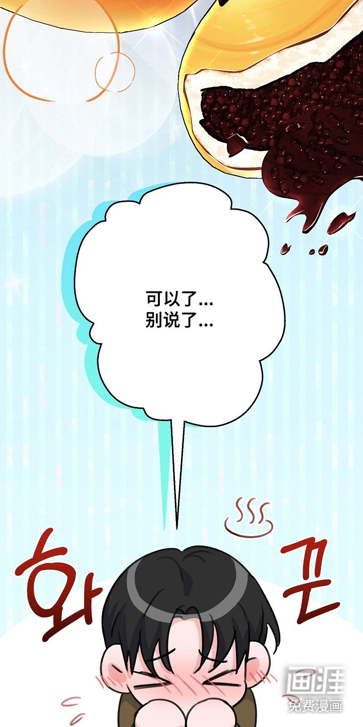 第6章：抱怨