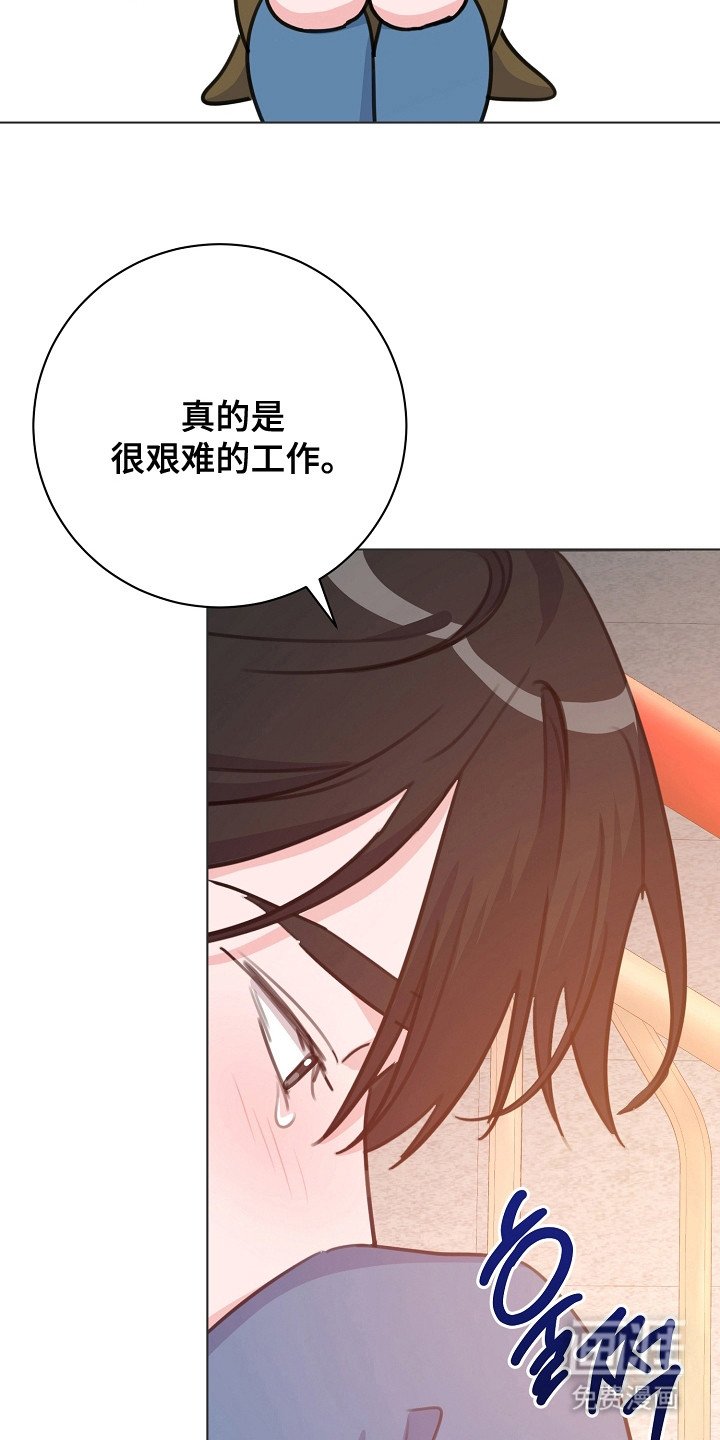 第6章：抱怨