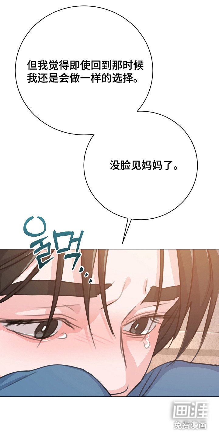 第6章：抱怨