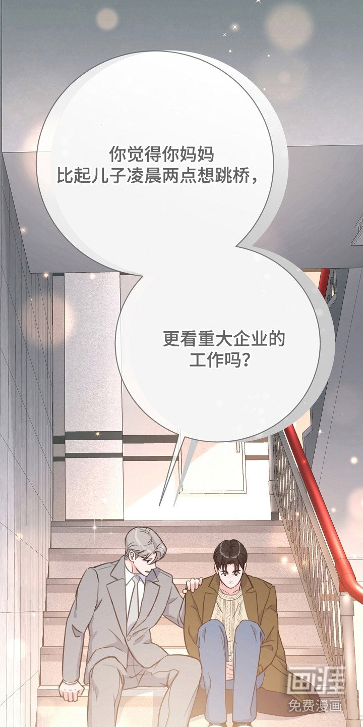 第6章：抱怨