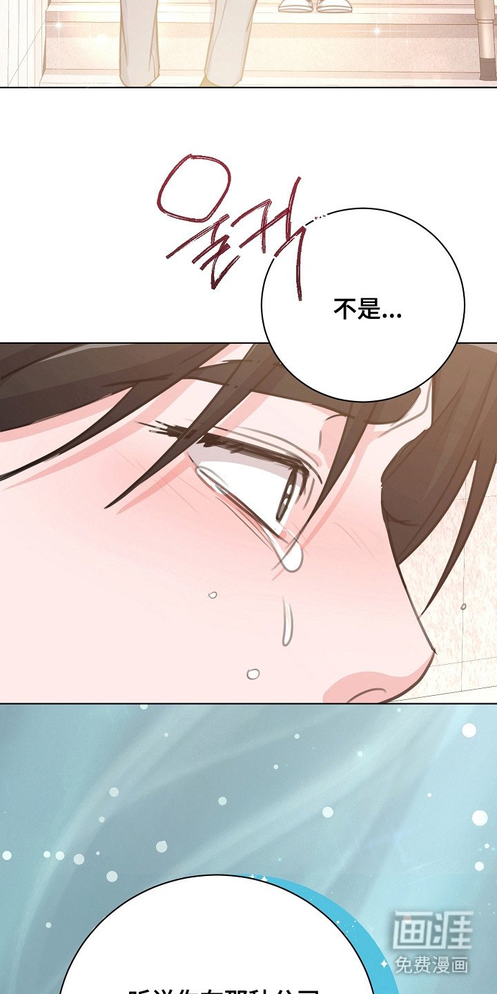 第6章：抱怨